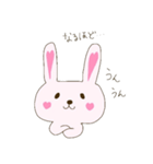 はーと うさぎ（個別スタンプ：17）