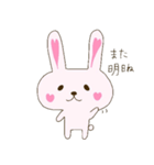 はーと うさぎ（個別スタンプ：38）