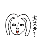 ワタシ？うさぎ（個別スタンプ：2）