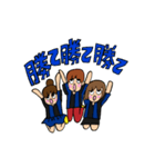 青黒サッカー応援宣言（個別スタンプ：14）
