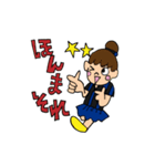 青黒サッカー応援宣言（個別スタンプ：27）