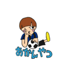 青黒サッカー応援宣言（個別スタンプ：33）