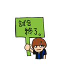 青黒サッカー応援宣言（個別スタンプ：36）