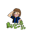 青黒サッカー応援宣言（個別スタンプ：39）