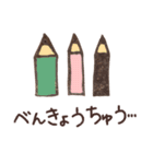 やさしさ ほんわか すたんぷ（個別スタンプ：16）