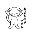 白猫シロ(基本挨拶編)（個別スタンプ：20）