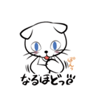 白猫シロ(基本挨拶編)（個別スタンプ：23）