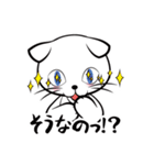 白猫シロ(基本挨拶編)（個別スタンプ：26）