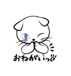 白猫シロ(基本挨拶編)（個別スタンプ：27）