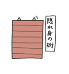 伊賀忍者ニャン太郎（個別スタンプ：19）