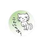 私は猫です。ご挨拶をいたします。（個別スタンプ：4）