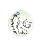 私は猫です。ご挨拶をいたします。（個別スタンプ：18）