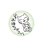 私は猫です。ご挨拶をいたします。（個別スタンプ：27）