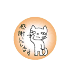 私は猫です。ご挨拶をいたします。（個別スタンプ：33）