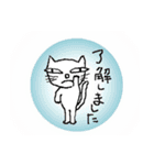 私は猫です。ご挨拶をいたします。（個別スタンプ：36）