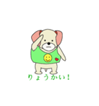 Adventure of seeds NAGON.（個別スタンプ：6）