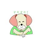 Adventure of seeds NAGON.（個別スタンプ：18）