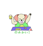 Adventure of seeds NAGON.（個別スタンプ：22）
