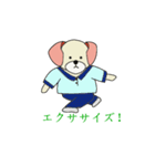 Adventure of seeds NAGON.（個別スタンプ：24）
