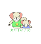 Adventure of seeds NAGON.（個別スタンプ：32）