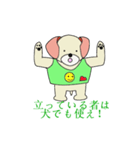 Adventure of seeds NAGON.（個別スタンプ：33）