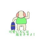 Adventure of seeds NAGON.（個別スタンプ：34）