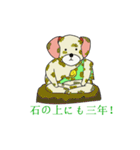 Adventure of seeds NAGON.（個別スタンプ：36）