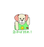 Adventure of seeds NAGON.（個別スタンプ：37）