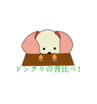 Adventure of seeds NAGON.（個別スタンプ：39）