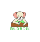 Adventure of seeds NAGON.（個別スタンプ：40）