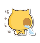 Rice-ball's  Diary（個別スタンプ：35）
