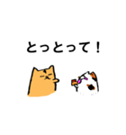 長崎弁と猫（個別スタンプ：1）