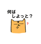 長崎弁と猫（個別スタンプ：2）