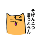 長崎弁と猫（個別スタンプ：15）
