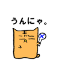 長崎弁と猫（個別スタンプ：25）