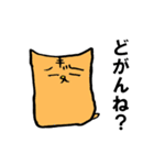 長崎弁と猫（個別スタンプ：28）