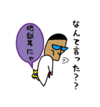 トラブルシューティング2（個別スタンプ：5）