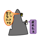 トラブルシューティング2（個別スタンプ：12）