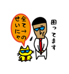 トラブルシューティング2（個別スタンプ：20）