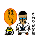 トラブルシューティング2（個別スタンプ：25）