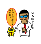 トラブルシューティング2（個別スタンプ：26）
