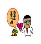 トラブルシューティング2（個別スタンプ：27）