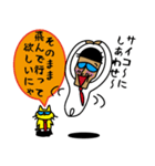 トラブルシューティング2（個別スタンプ：34）