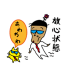 トラブルシューティング2（個別スタンプ：36）