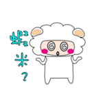 Happy little sheep（個別スタンプ：5）