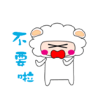 Happy little sheep（個別スタンプ：11）