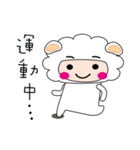 Happy little sheep（個別スタンプ：13）