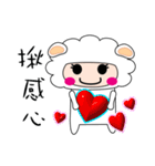 Happy little sheep（個別スタンプ：25）