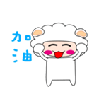 Happy little sheep（個別スタンプ：26）