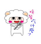 Happy little sheep（個別スタンプ：28）